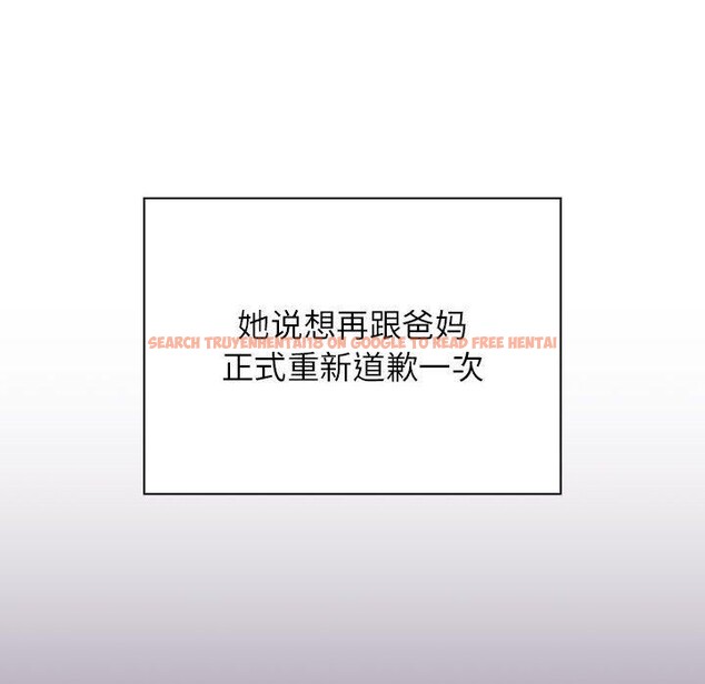 查看漫画四人同居太擁擠/受害者聯盟 - 第52話 - sayhentaiz.net中的2733457图片