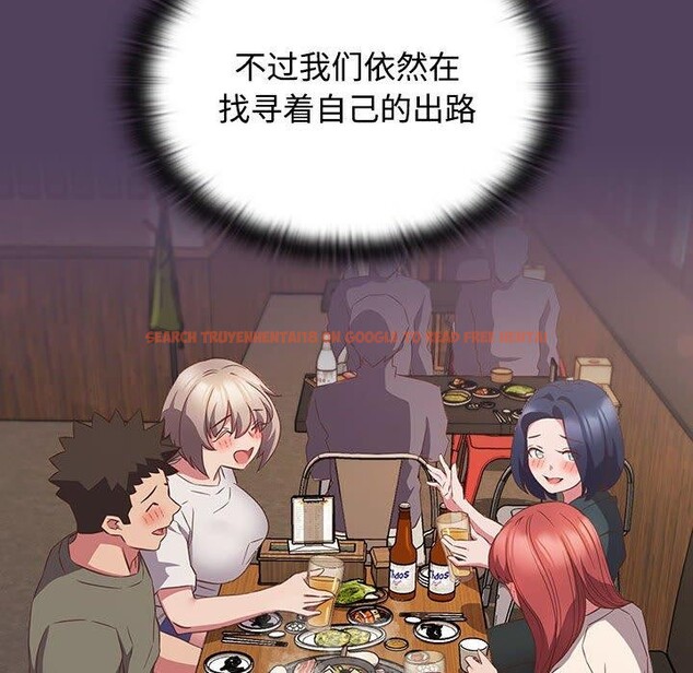 查看漫画四人同居太擁擠/受害者聯盟 - 第52話 - sayhentaiz.net中的2733461图片