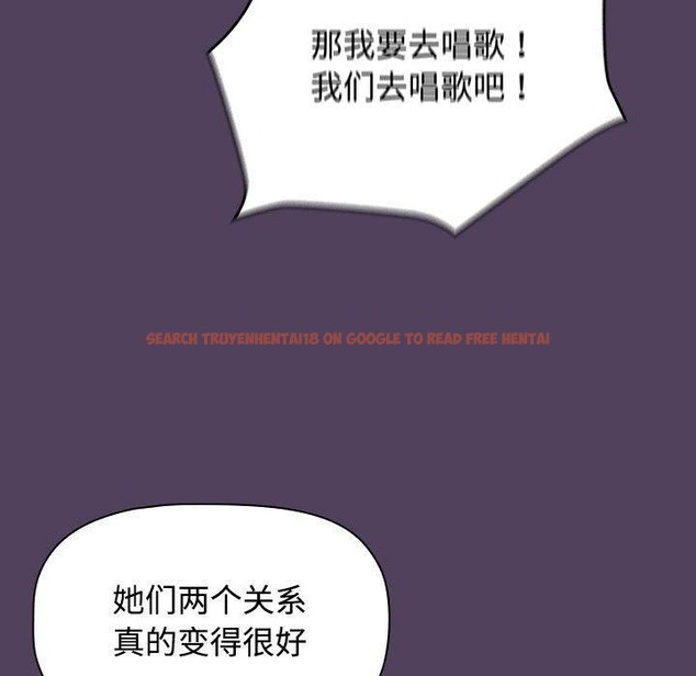 查看漫画四人同居太擁擠/受害者聯盟 - 第52話 - sayhentaiz.net中的2733468图片