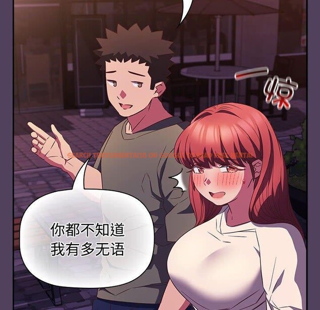 查看漫画四人同居太擁擠/受害者聯盟 - 第52話 - sayhentaiz.net中的2733473图片