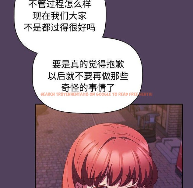 查看漫画四人同居太擁擠/受害者聯盟 - 第52話 - sayhentaiz.net中的2733476图片