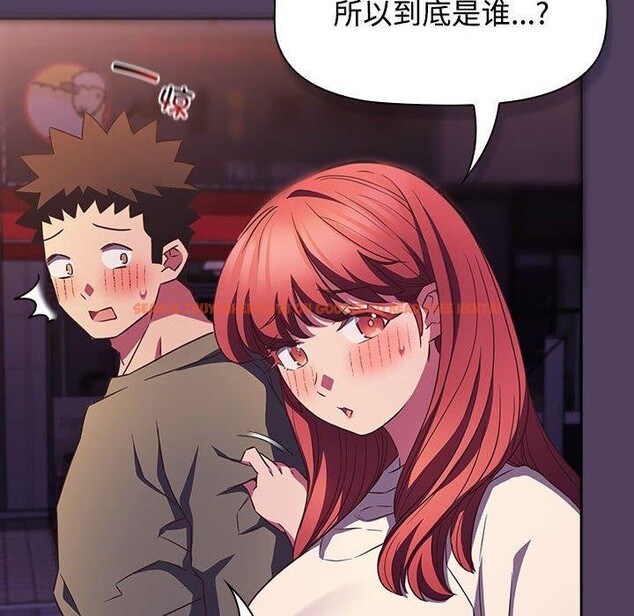 查看漫画四人同居太擁擠/受害者聯盟 - 第52話 - sayhentaiz.net中的2733491图片