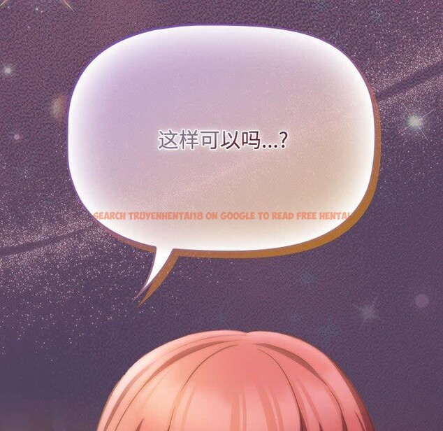 查看漫画四人同居太擁擠/受害者聯盟 - 第52話 - sayhentaiz.net中的2733506图片