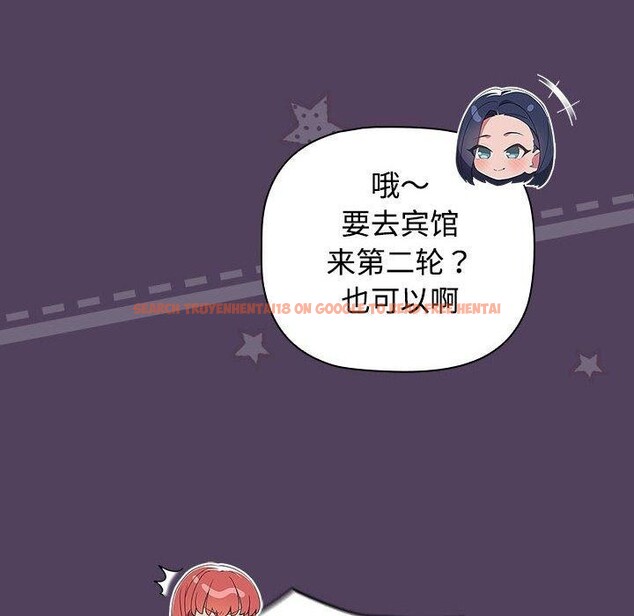 查看漫画四人同居太擁擠/受害者聯盟 - 第52話 - sayhentaiz.net中的2733513图片