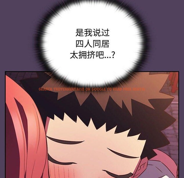 查看漫画四人同居太擁擠/受害者聯盟 - 第52話 - sayhentaiz.net中的2733515图片