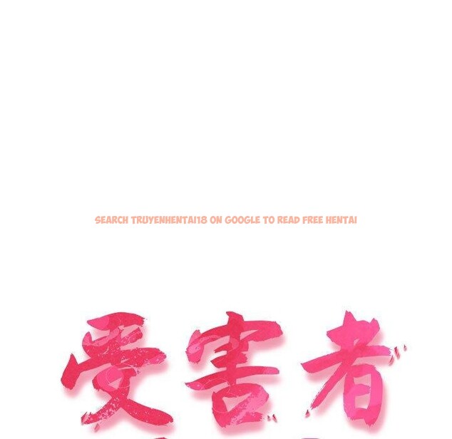 查看漫画四人同居太擁擠/受害者聯盟 - 第52話 - sayhentaiz.net中的2733520图片