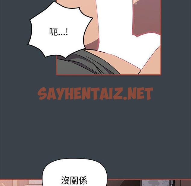 查看漫画四人同居太擁擠/受害者聯盟 - 第6話 - sayhentaiz.net中的1407572图片