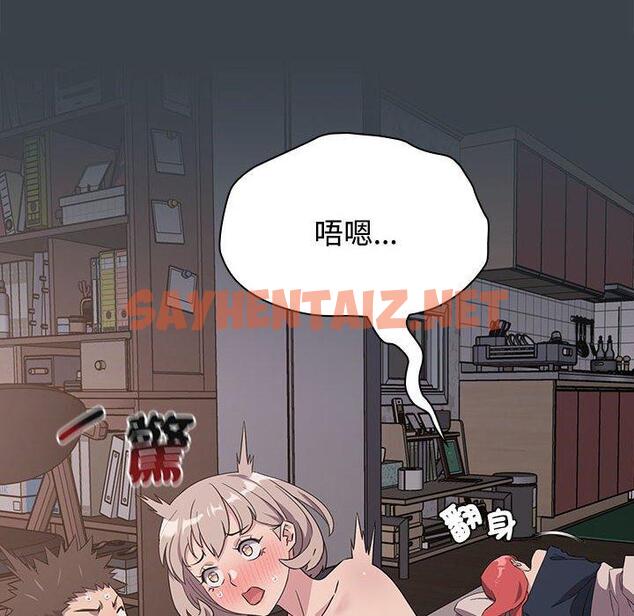 查看漫画四人同居太擁擠/受害者聯盟 - 第6話 - sayhentaiz.net中的1407585图片