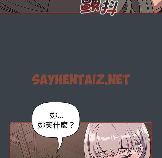 查看漫画四人同居太擁擠/受害者聯盟 - 第6話 - sayhentaiz.net中的1407614图片