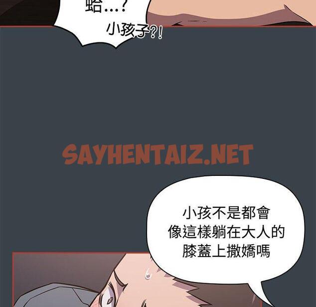 查看漫画四人同居太擁擠/受害者聯盟 - 第6話 - sayhentaiz.net中的1407619图片