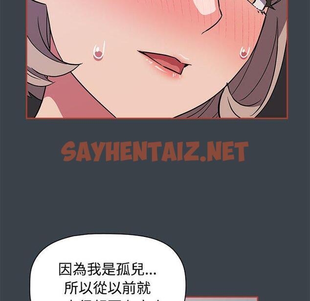 查看漫画四人同居太擁擠/受害者聯盟 - 第6話 - sayhentaiz.net中的1407623图片