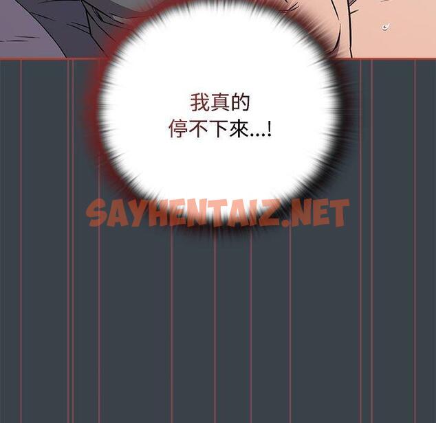 查看漫画四人同居太擁擠/受害者聯盟 - 第6話 - sayhentaiz.net中的1407648图片