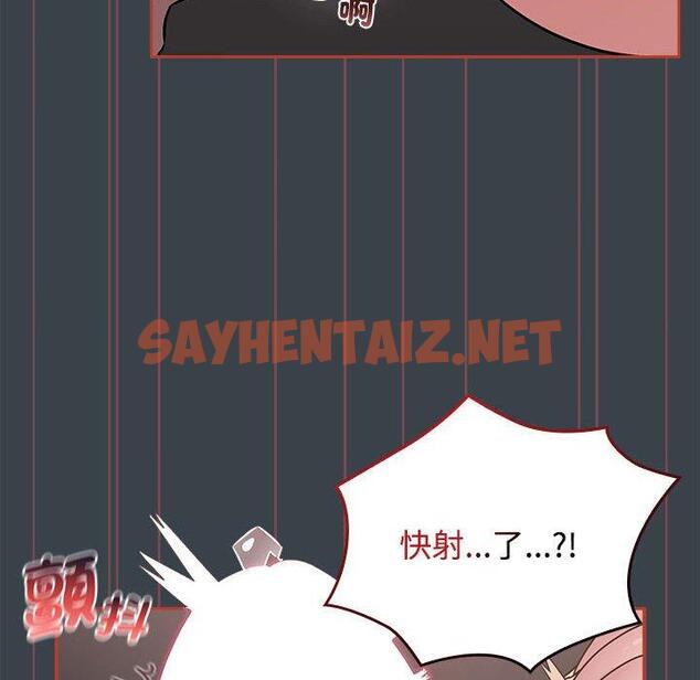 查看漫画四人同居太擁擠/受害者聯盟 - 第6話 - sayhentaiz.net中的1407653图片