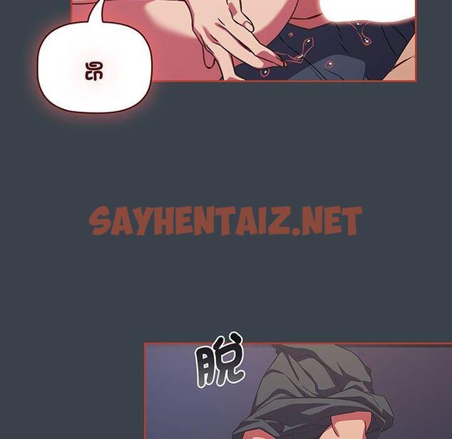 查看漫画四人同居太擁擠/受害者聯盟 - 第7話 - sayhentaiz.net中的1407702图片