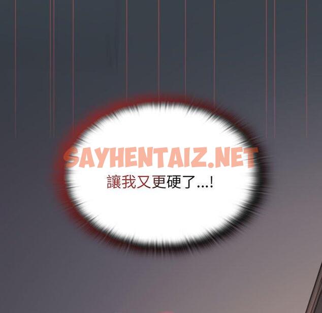 查看漫画四人同居太擁擠/受害者聯盟 - 第7話 - sayhentaiz.net中的1407744图片