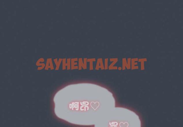 查看漫画四人同居太擁擠/受害者聯盟 - 第9話 - tymanga.com中的1424082图片