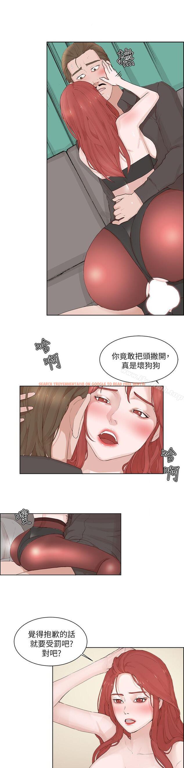 查看漫画私生:愛到痴狂 - 第21話 - sayhentaiz.net中的241346图片