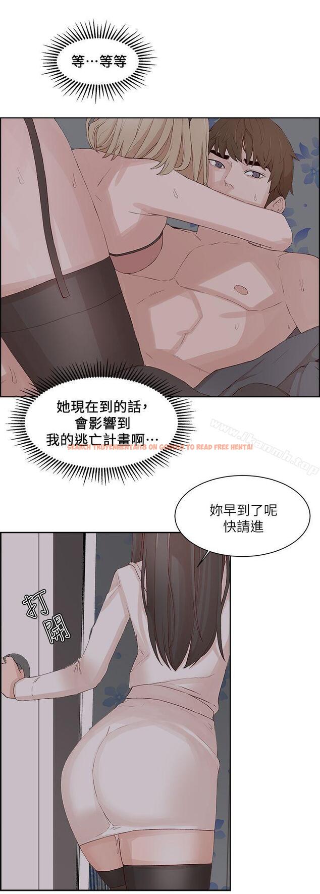 查看漫画私生:愛到痴狂 - 第22話 - sayhentaiz.net中的242272图片