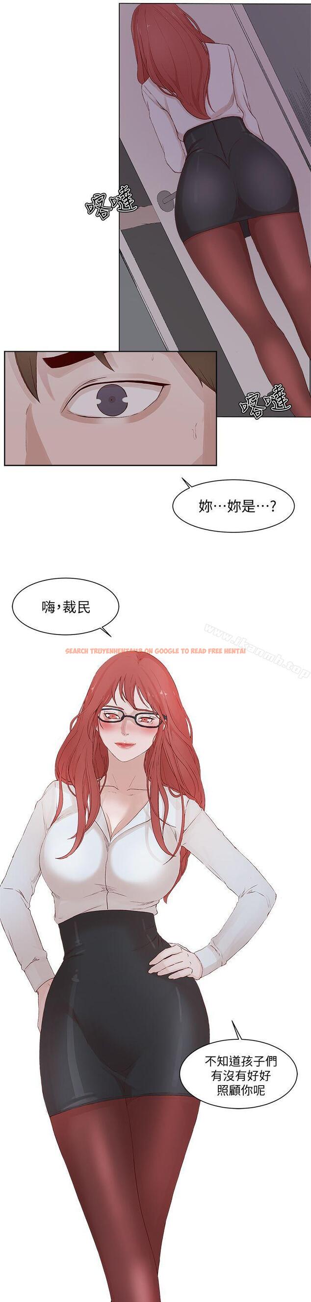 查看漫画私生:愛到痴狂 - 第23話 - sayhentaiz.net中的242332图片