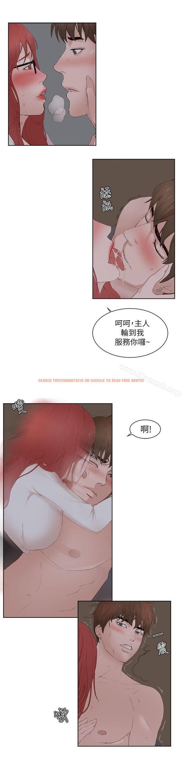 查看漫画私生:愛到痴狂 - 第23話 - sayhentaiz.net中的242598图片