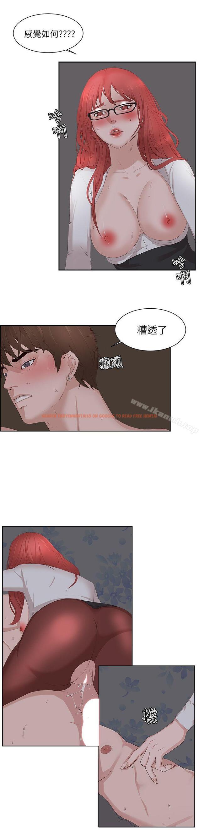 查看漫画私生:愛到痴狂 - 最終話 - sayhentaiz.net中的242882图片