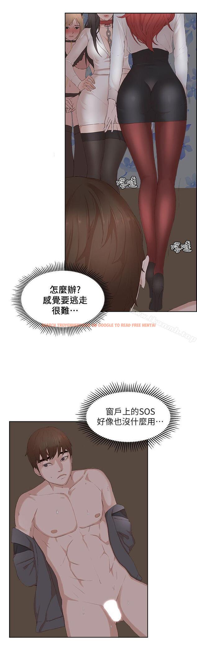 查看漫画私生:愛到痴狂 - 最終話 - sayhentaiz.net中的242943图片