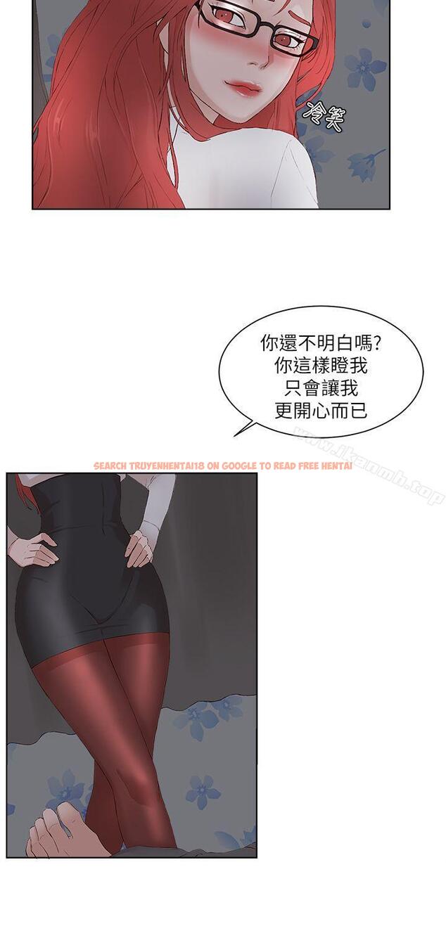 查看漫画私生:愛到痴狂 - 最終話 - sayhentaiz.net中的242956图片
