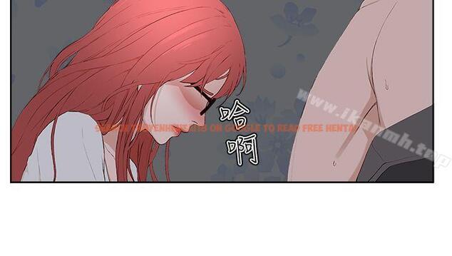 查看漫画私生:愛到痴狂 - 最終話 - sayhentaiz.net中的243088图片