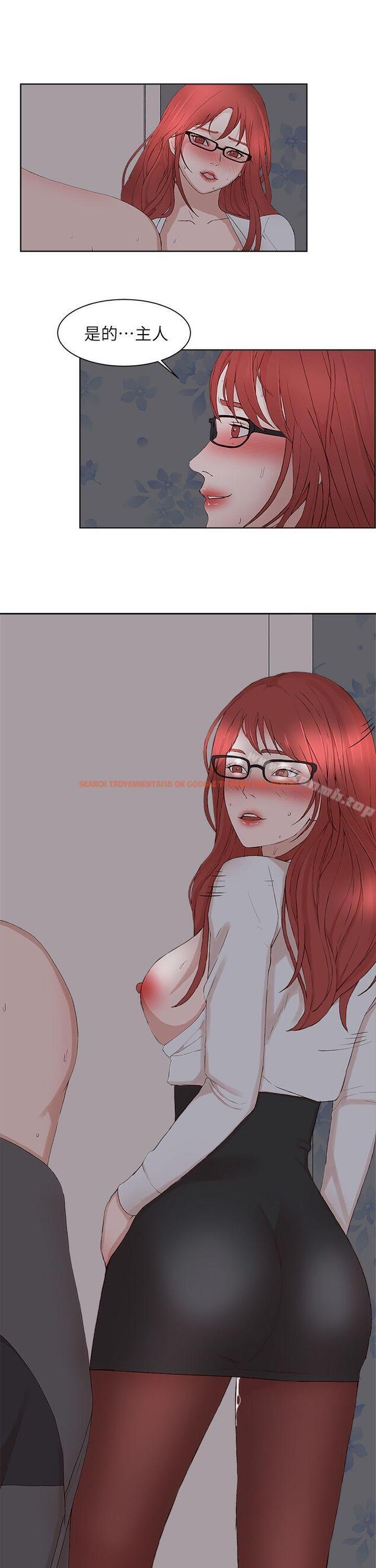 查看漫画私生:愛到痴狂 - 最終話 - sayhentaiz.net中的243092图片