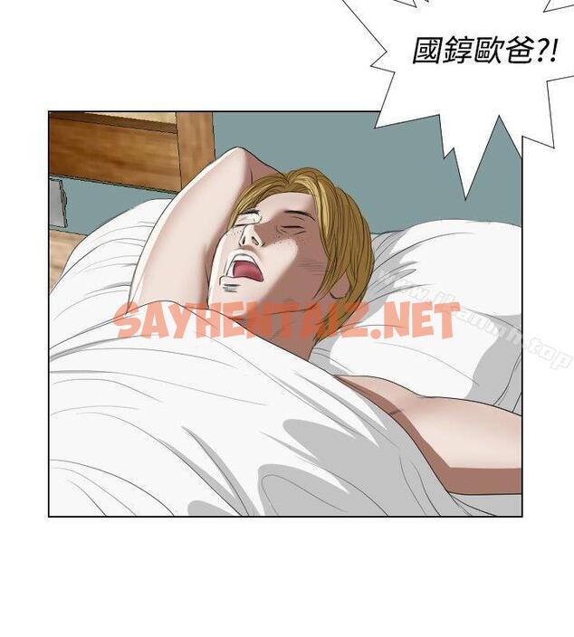 查看漫画死亡天使 - 第21話 - sayhentaiz.net中的242138图片