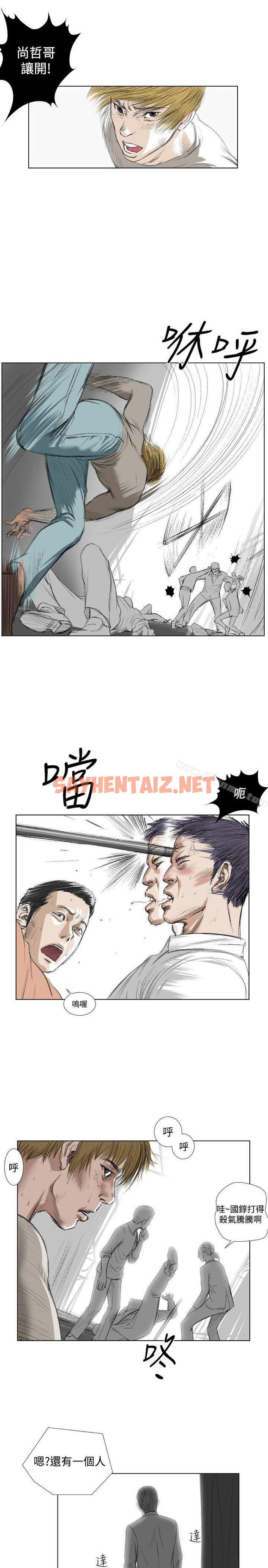 查看漫画死亡天使 - 第21話 - sayhentaiz.net中的242345图片