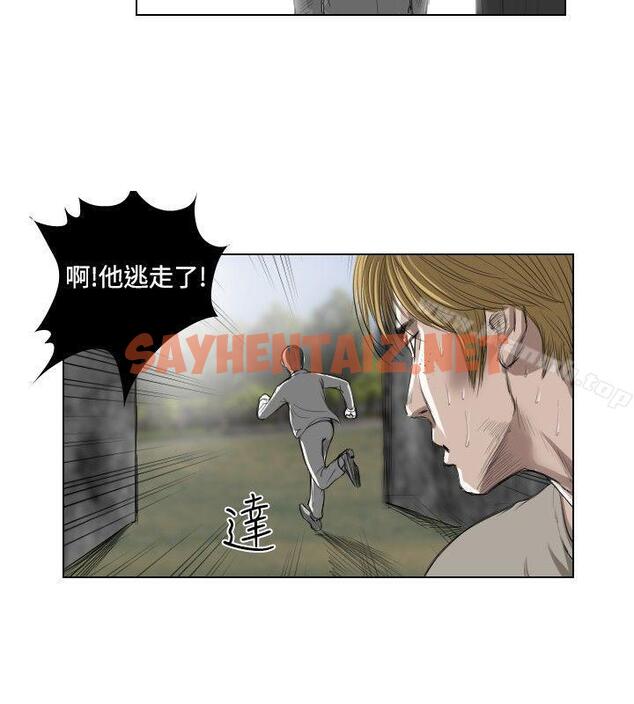 查看漫画死亡天使 - 第21話 - sayhentaiz.net中的242353图片