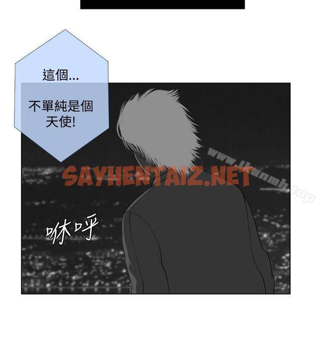 查看漫画死亡天使 - 第23話 - sayhentaiz.net中的243148图片