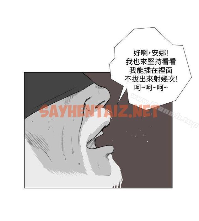 查看漫画死亡天使 - 第31話 - sayhentaiz.net中的246400图片