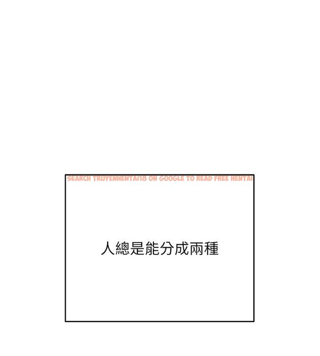 查看漫画斯文壞貓貓 - 第1話-扮豬吃老虎的男人 - sayhentaiz.net中的4727354图片