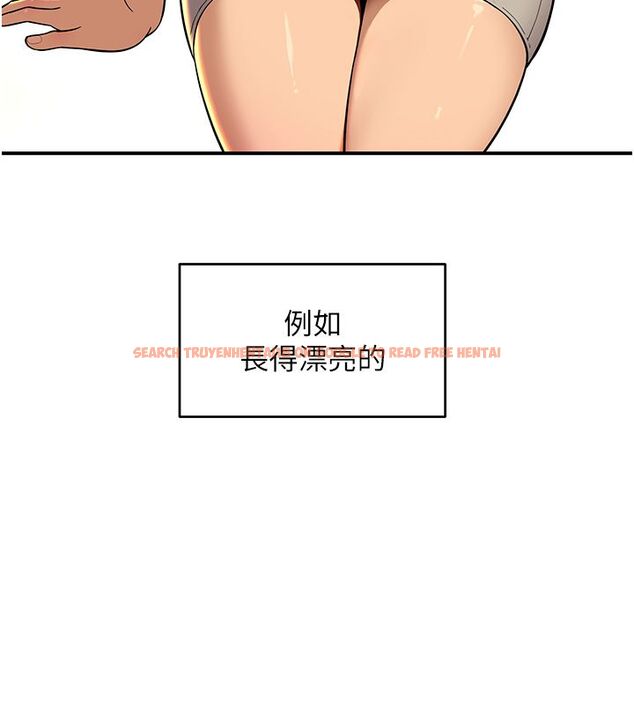 查看漫画斯文壞貓貓 - 第1話-扮豬吃老虎的男人 - sayhentaiz.net中的4727360图片