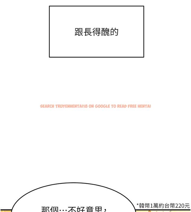 查看漫画斯文壞貓貓 - 第1話-扮豬吃老虎的男人 - sayhentaiz.net中的4727363图片