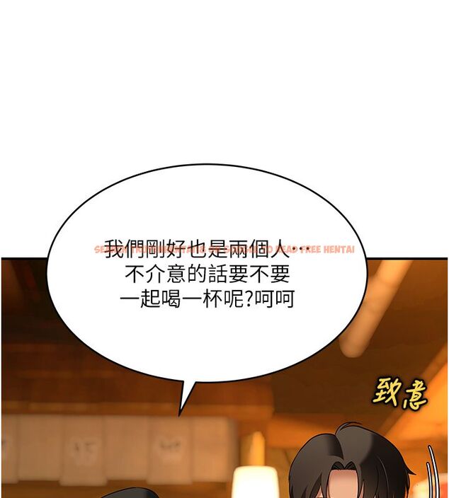 查看漫画斯文壞貓貓 - 第1話-扮豬吃老虎的男人 - sayhentaiz.net中的4727367图片