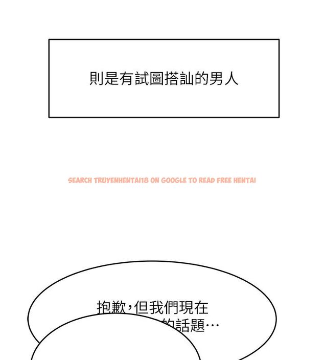 查看漫画斯文壞貓貓 - 第1話-扮豬吃老虎的男人 - sayhentaiz.net中的4727369图片