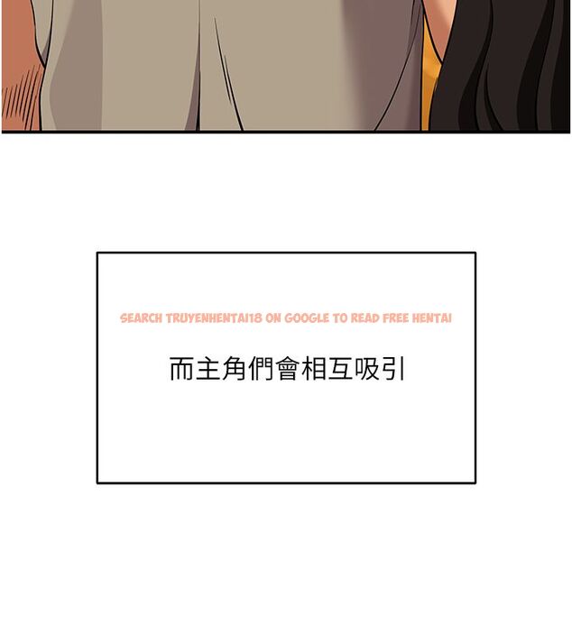 查看漫画斯文壞貓貓 - 第1話-扮豬吃老虎的男人 - sayhentaiz.net中的4727377图片