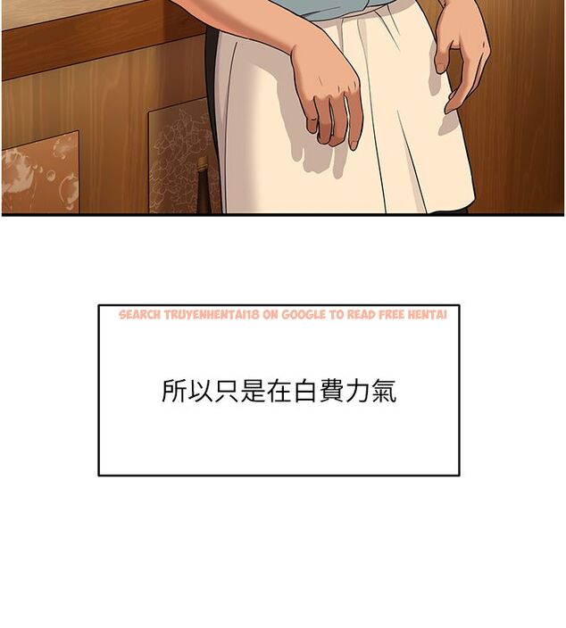 查看漫画斯文壞貓貓 - 第1話-扮豬吃老虎的男人 - sayhentaiz.net中的4727384图片