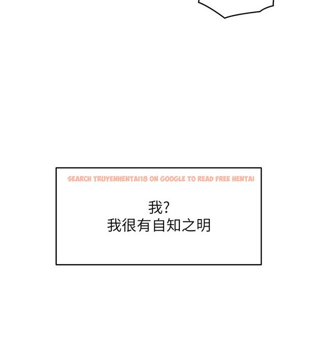 查看漫画斯文壞貓貓 - 第1話-扮豬吃老虎的男人 - sayhentaiz.net中的4727387图片