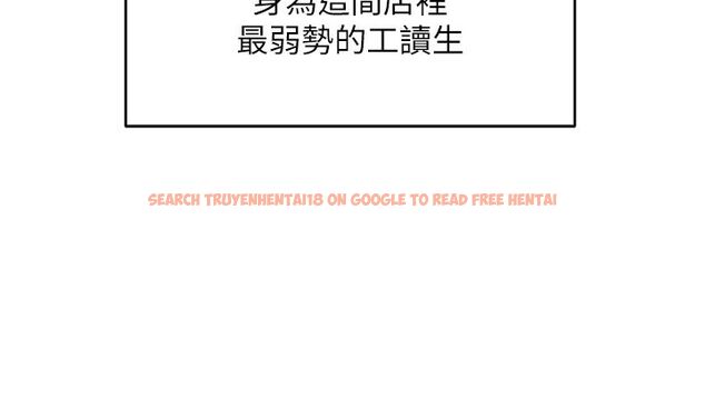查看漫画斯文壞貓貓 - 第1話-扮豬吃老虎的男人 - sayhentaiz.net中的4727390图片