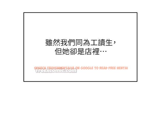 查看漫画斯文壞貓貓 - 第1話-扮豬吃老虎的男人 - sayhentaiz.net中的4727398图片