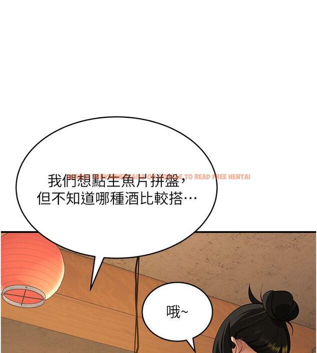 查看漫画斯文壞貓貓 - 第1話-扮豬吃老虎的男人 - sayhentaiz.net中的4727410图片