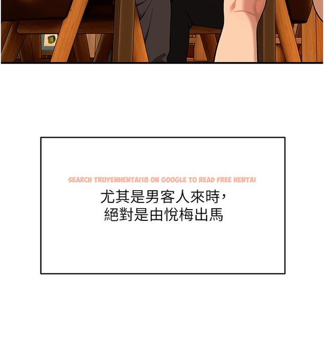 查看漫画斯文壞貓貓 - 第1話-扮豬吃老虎的男人 - sayhentaiz.net中的4727412图片