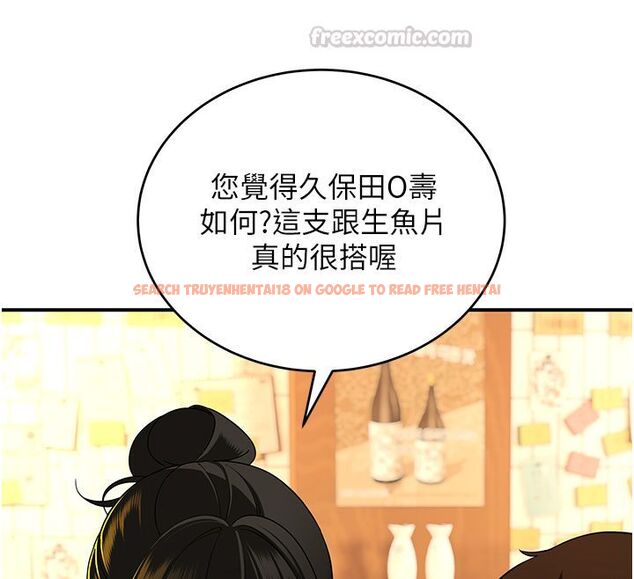 查看漫画斯文壞貓貓 - 第1話-扮豬吃老虎的男人 - sayhentaiz.net中的4727413图片