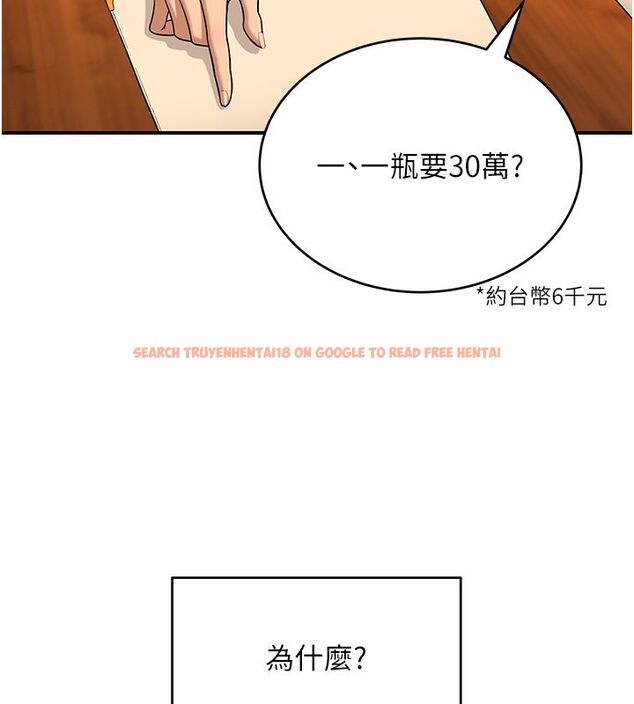 查看漫画斯文壞貓貓 - 第1話-扮豬吃老虎的男人 - sayhentaiz.net中的4727415图片