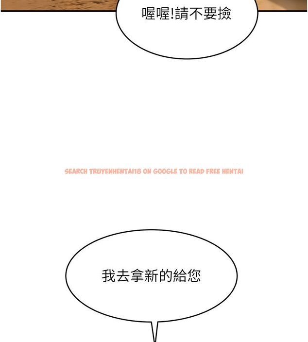 查看漫画斯文壞貓貓 - 第1話-扮豬吃老虎的男人 - sayhentaiz.net中的4727421图片