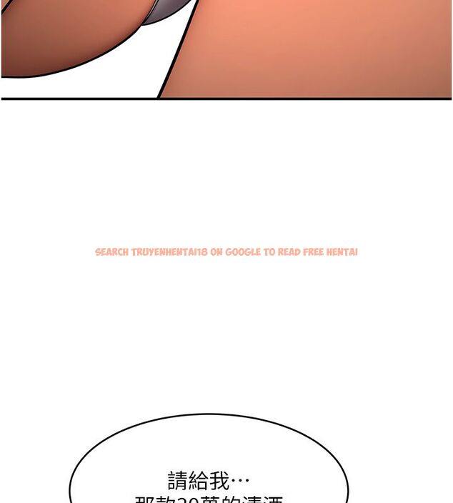 查看漫画斯文壞貓貓 - 第1話-扮豬吃老虎的男人 - sayhentaiz.net中的4727426图片